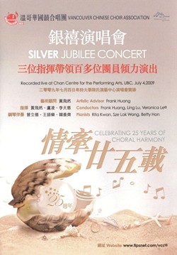 2009 DVD Cover