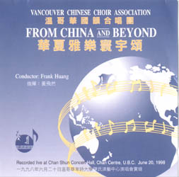 1998 CD Cover