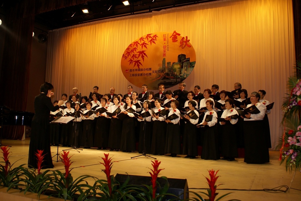 2009 11 08 - Shanghai Concert
